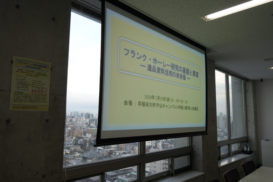 Foundations and Prospects of Frank Hawley Studies: The Future of the Belongings Left by Frank Hawley