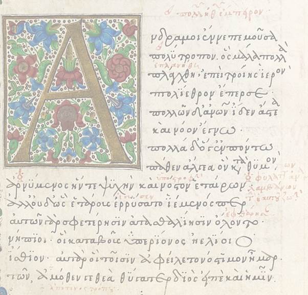 The Humanities in the 21st Century: Classical Studies in and for the World