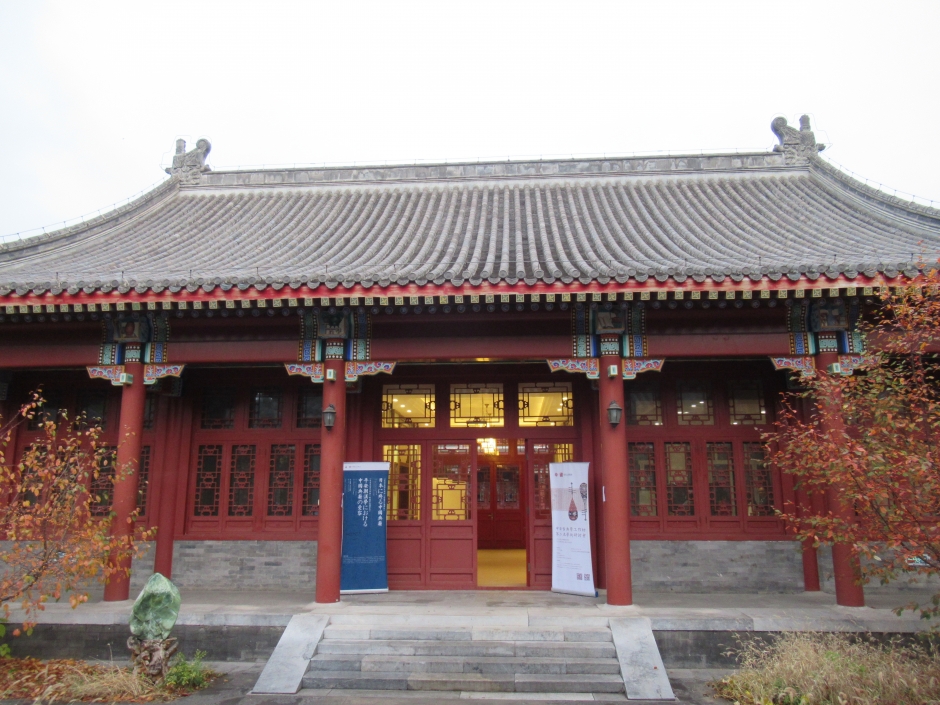 China-Japan Classical Studies Workshop Report