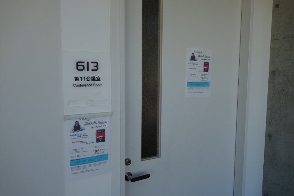 Report on “The Making of Obstacle Course by Elizabeth Coll”