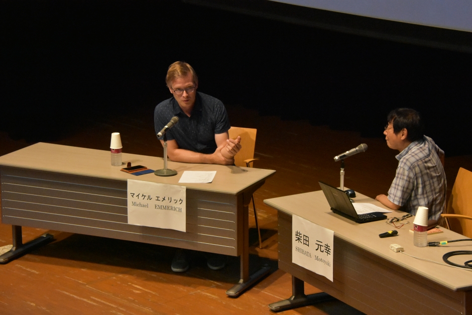 Event report-Reading Translations as Japanese Literature: A dialogue with Motoyuki Shibata and Michael Emmerich