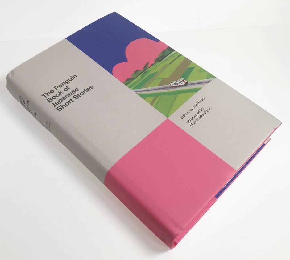 Book Launch Event for the Penguin Book of Japanese Short Stories-Dialouge between Jay Rubin and Motoyuki Shibata