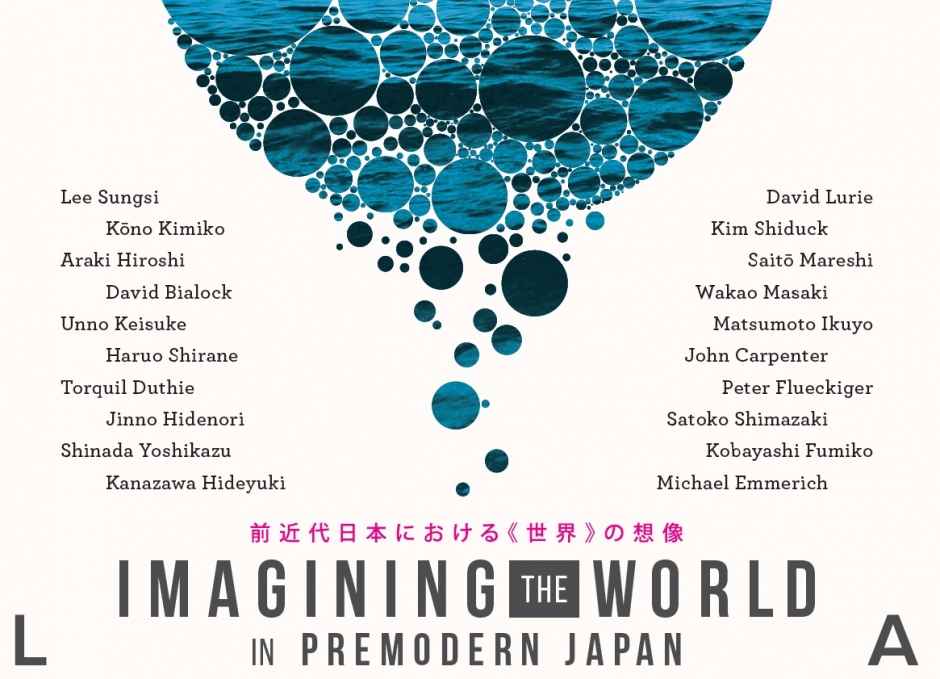 【TGU Global Japanese Studies】An International Symposium “IMAGINING THE WORLD IN PREMODERN JAPAN”@UCLA -Report-