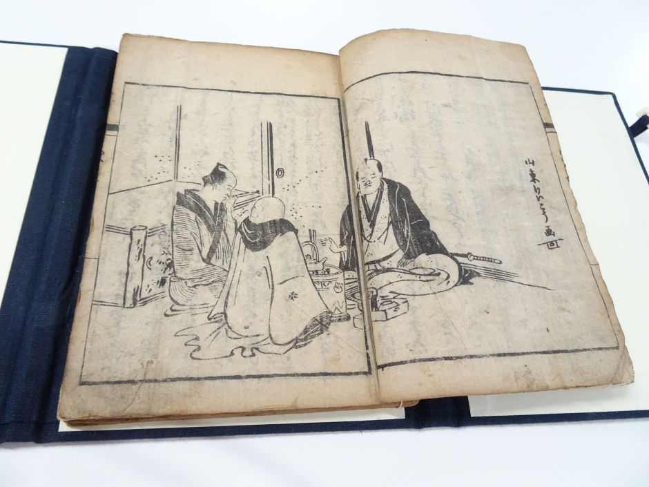 Event report “The Phantasmal Sophisticate: Mediation and Distinction in 18th-Century Edo”