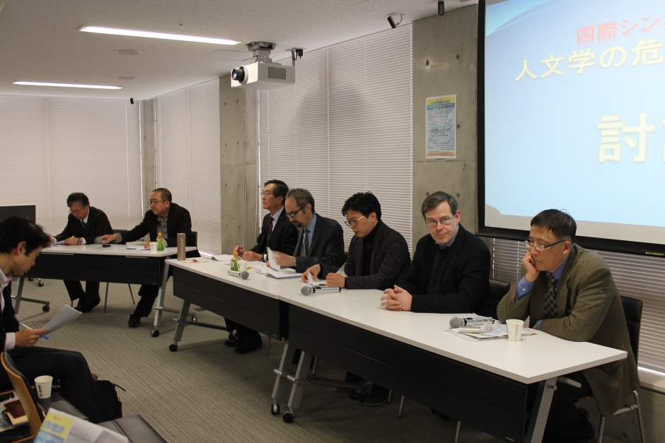 Report on the International Symposium “What is the Crisis in the Humanities?”
