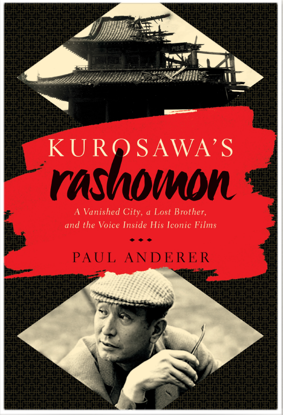 【SGU国際日本学拠点】Paul Anderer　コロンビア大学教授講演会　『Kurosawa’s RASHOMON 羅生門』