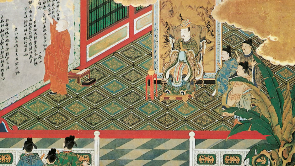 Exploring Premodern Japan Series Vol. 5 – Writing Media, and Sinographic Exchange: Screen as Cultural Objects