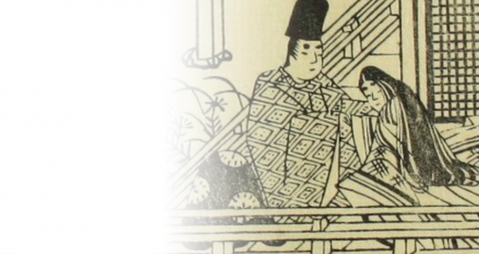 Exploring Premodern Japan Series Vol. 4 – Tale Literature (monogatari bungaku) and Manuscripts: The Case of The Tale of Genji