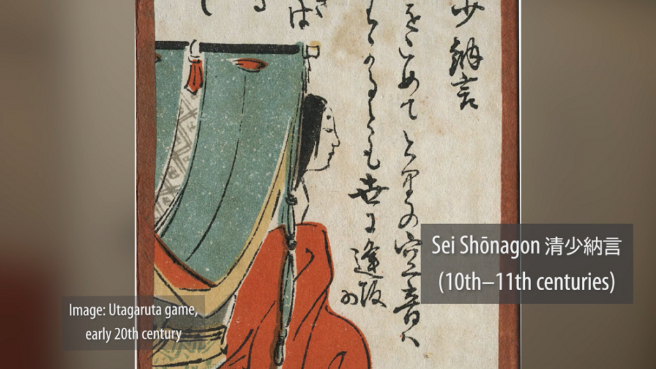 Exploring Premodern Japan Series Vol. 6 – Examining The Pillow Book: The Many Lives of a Japanese Classic