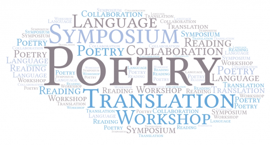 開催報告:　オンライン・シンポジウム「詩の翻訳、詩になる翻訳 Translating Poetry, Translation as Poetry」
