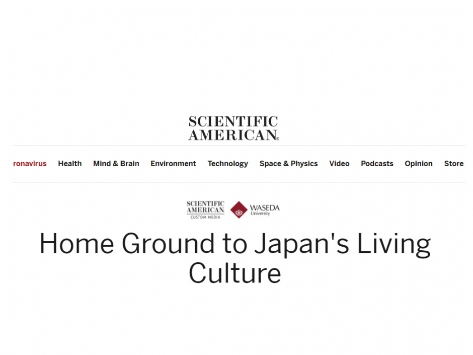 Global Japanese Studies Unit’s article was published on SCIENTIFIC AMERICAN