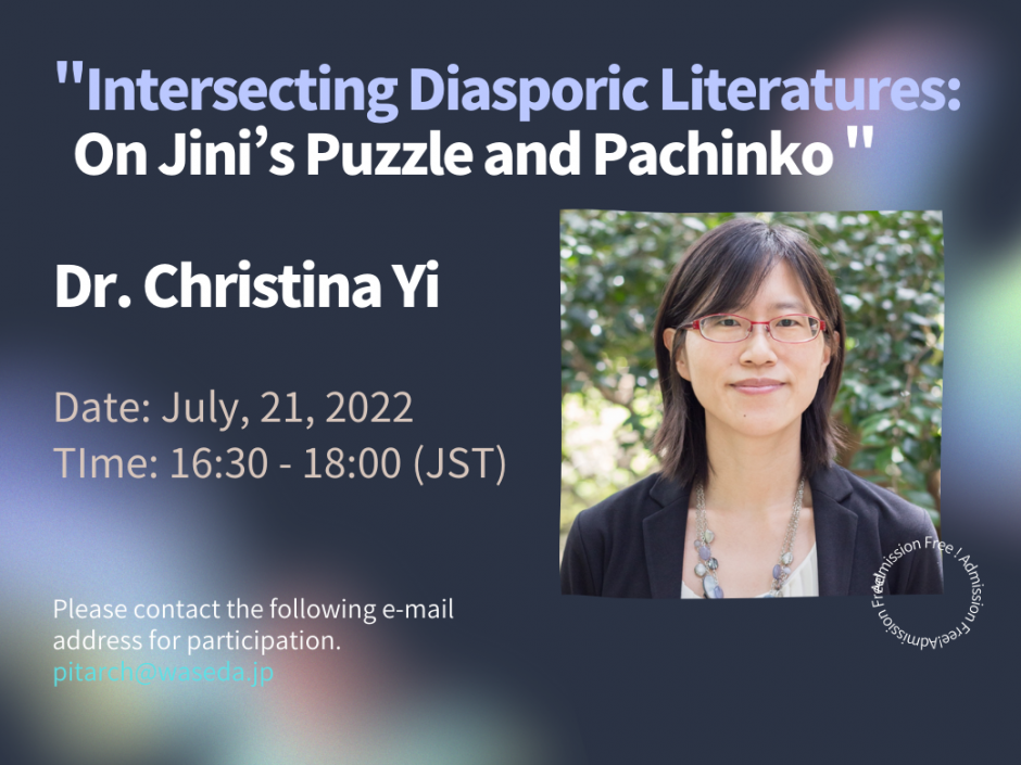 “Intersecting Diasporic Literatures: On Jini’s Puzzle and Pachinko” by Dr. Christina Yi