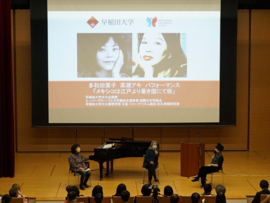 Event Report: Language & Music Vol. 13 featuring Yoko Tawada and Aki Takase