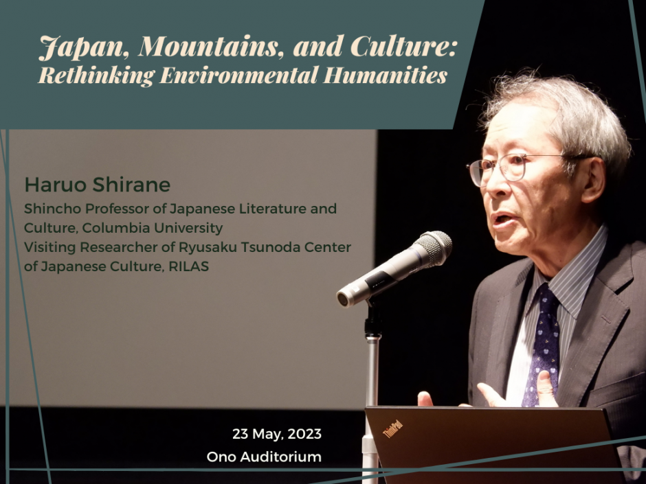 Event Report: “Japan, Mountains, and Culture: Rethinking Environmental Humanities” by Haruo Shirane