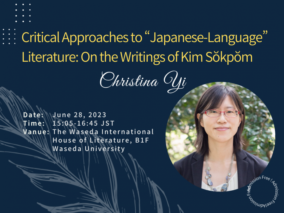 “Critical Approaches to “Japanese-Language” Literature: On the Writings of Kim Sŏkpŏm” by Dr. Christina Yi 