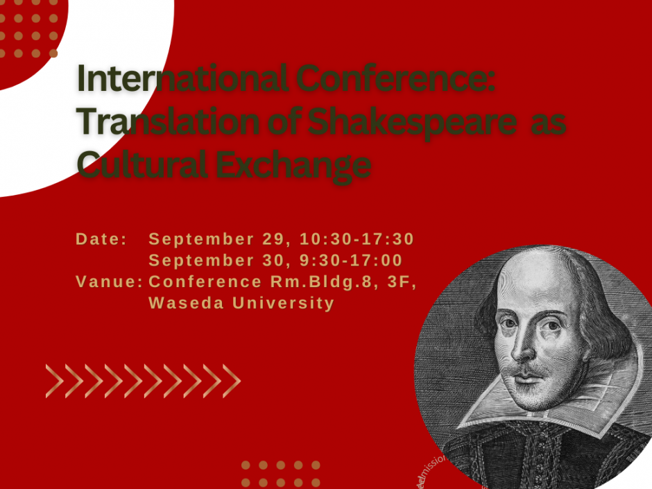 International Conference “Translation of Shakespeare as Cultural Exchange”