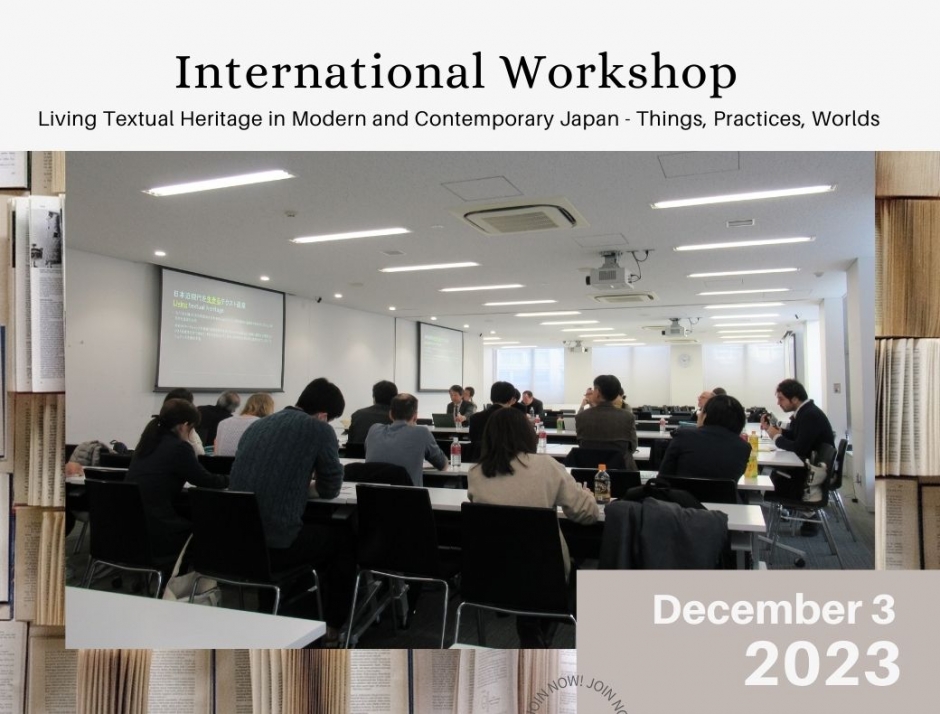Event Report: ”Living Textual Heritage in Modern and Contemporary Japan – Things, Practices, Worlds”