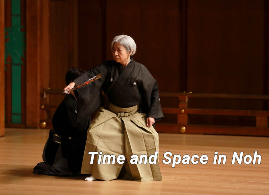 旅する古典シリーズ vol.10　Travel in Noh I