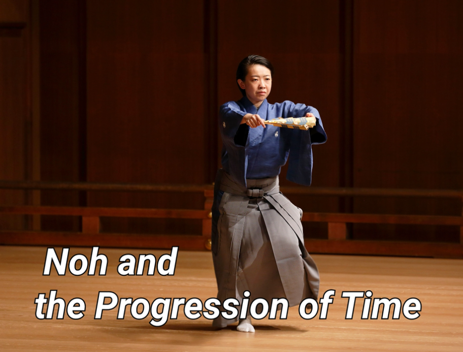 Exploring Premodern Japan Series Vol. 11 Travel in Noh II