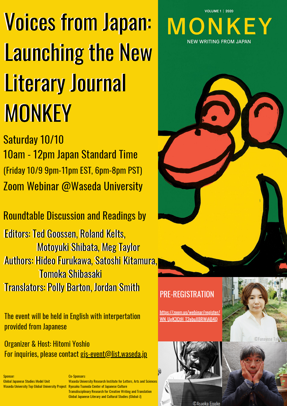 Online Event – Voices from Japan: Launching the New Literary Journal MONKEY