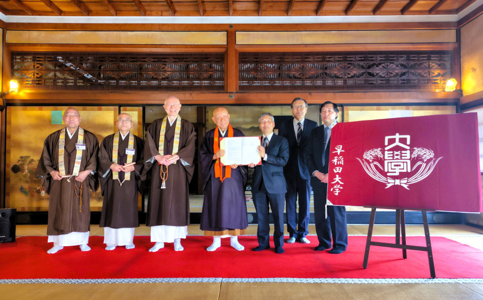 総本山仁和寺と包括連携協定を締結