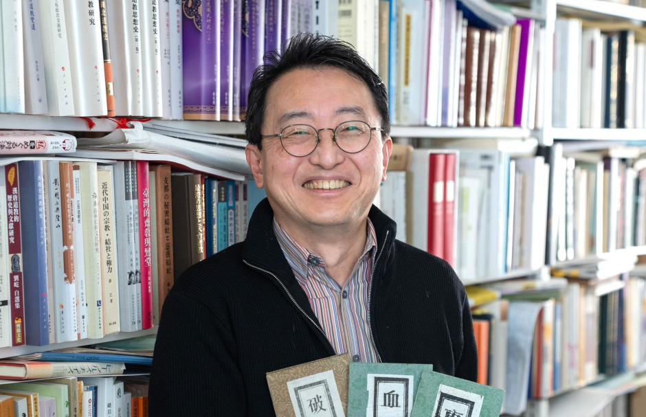 若い研究領域だからこそ、道教学は多くの新発見が期待できる刺激に満ちた分野 【哲学分野】森由利亜教授