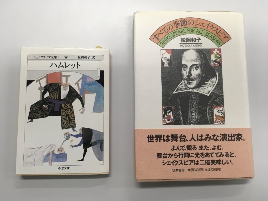 【TGU Global Japanese Studies】Turning up the drama in Ninagawa’s Shakespearean plays