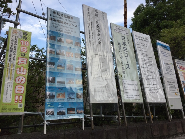 スロープにも沢山の案内があります。是非足を止めてみてください。
