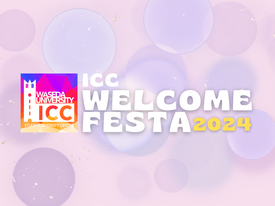 2024 Spring ICC Welcome Festa (3/22~5/1)