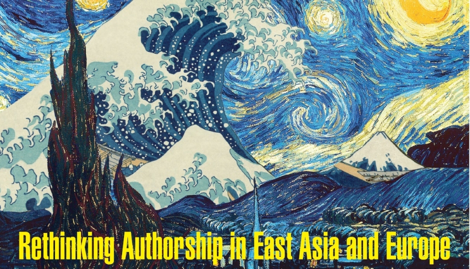 【TGU Global Japanese Studies】 An International Symposium co-hosted  by Columbia Univ. and Waseda Univ.