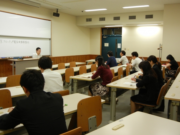 「弁護士法人東京フロンティア基金法律事務所　採用説明会」を開催しました