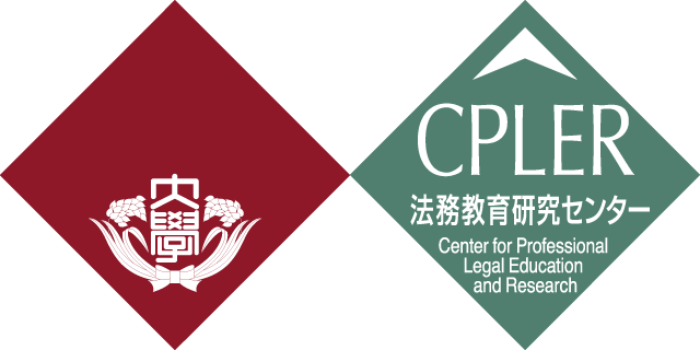 Center for Professional Legal Education and Research, Waseda University