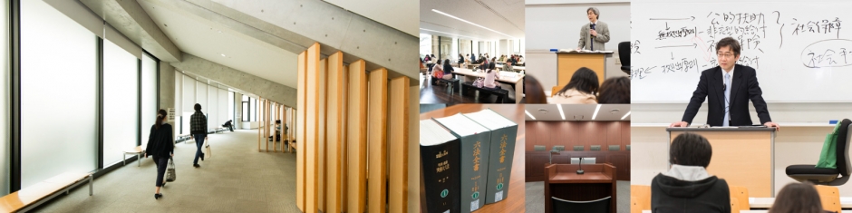 2016年度 博士後期課程入学試験（法曹入試）最終合格者発表およびお知らせ