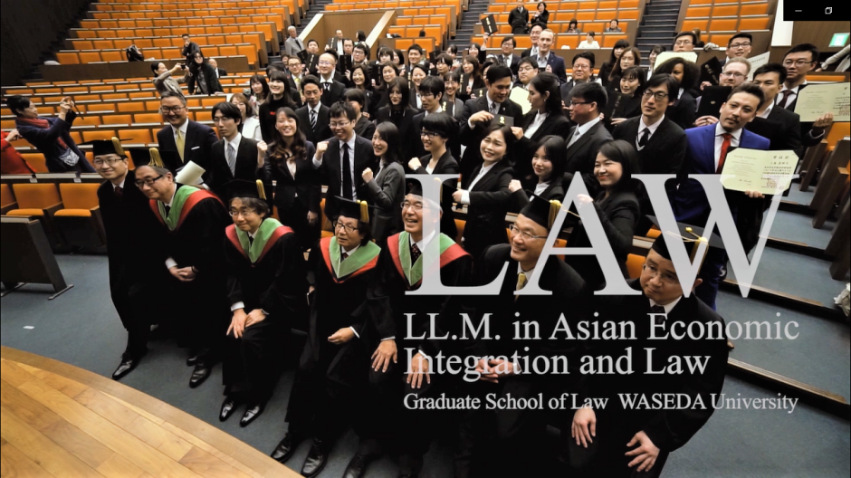 法学研究科　任期付教員（講師）の公募について（4/20〆）