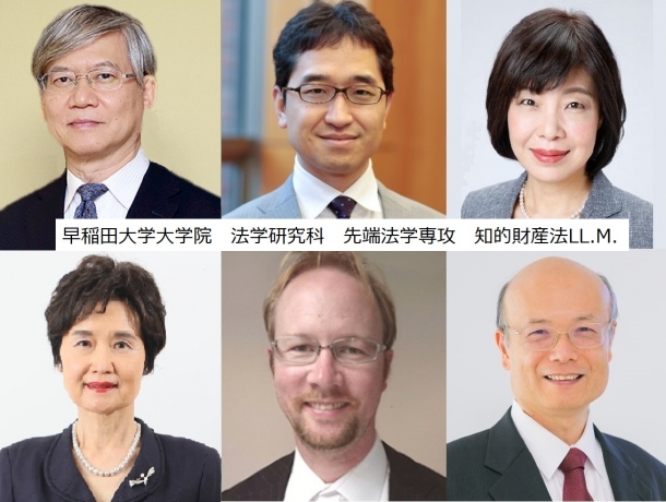 知的財産法LL.M.　模擬講義・説明会 開催！（2026/7/18（土））