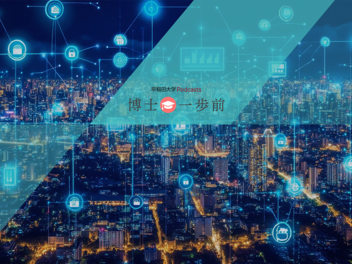 【Podcastコラム】持たない社会に法は追いつくか