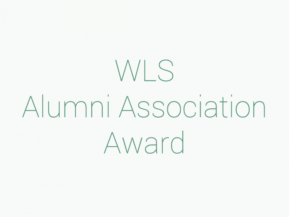 稲門奨励賞 2022年度受賞者が決定