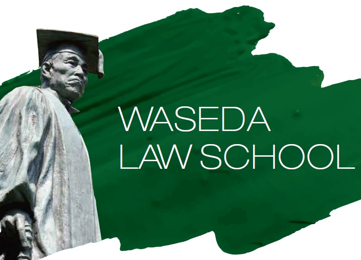 法学部との連携を強化した法科大学院教育へ