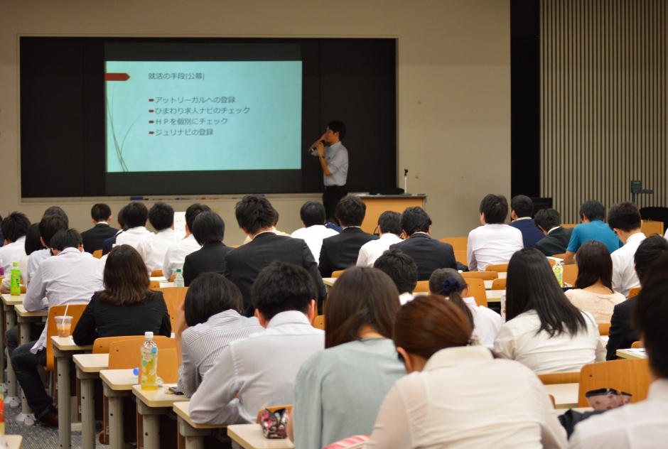 「就職情報交換会2015」を開催しました