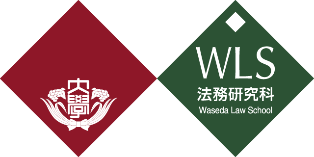 Waseda Law School, Waseda University