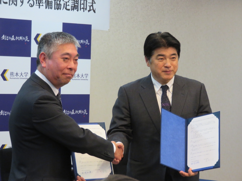 熊本大学法学部との教育連携準備協定を締結しました。