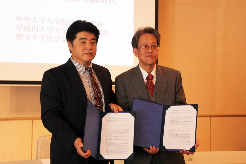 熊本大学法学部との法曹養成連携協定を締結しました。