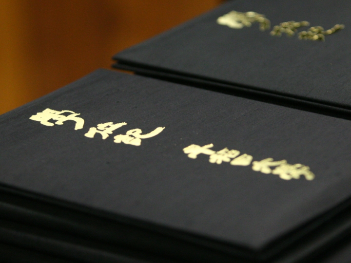 2019年度学位記授与方法について