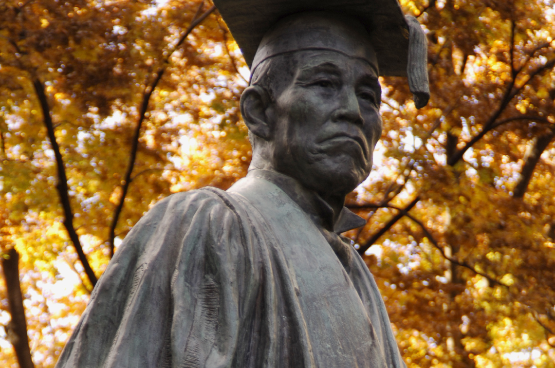 早稲田大学比較法研究所 助教・助手（英語）募集について