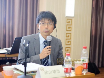 社会科学院03秋山先生