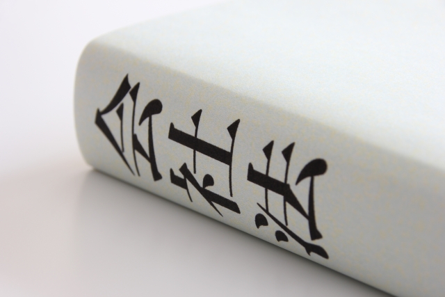 【Language: Korean and Chinese/ trans. Japanese】Symposium “Legal Challenges and Theoretical Prospects over Maintaining and Changing the Company’s Right of Control in Japan, Korea and China” will be held on 6 July 2019