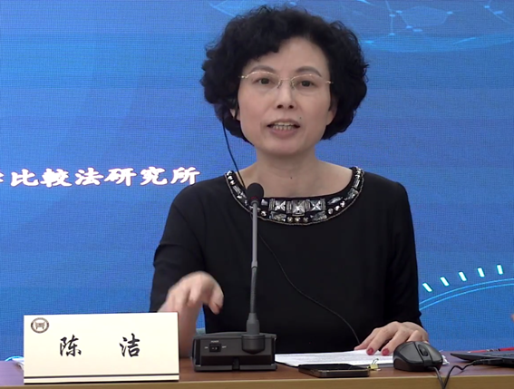陳潔研究員