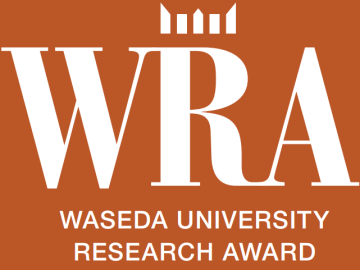 2025年度 早稲田大学リサーチアワード WASEDA RESEARCH AWARD の受賞者が決定