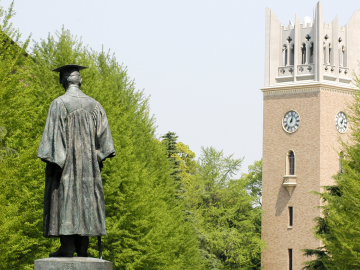 【法学部】第104回早稲田大学法学会大会開催のお知らせ（2026年7月1日）