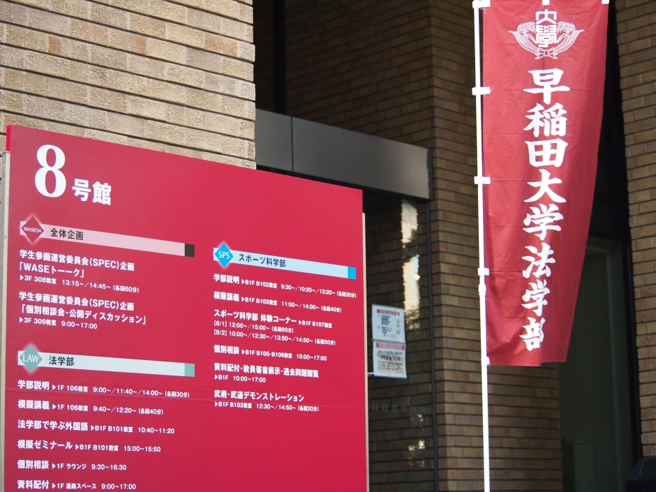 たくさんの来場者でにぎわった８号館＠オープンキャンパス